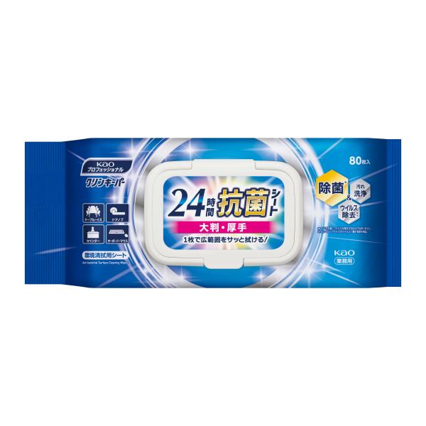 花王 クリンキーパー 24時間抗菌シート 80枚×18袋入