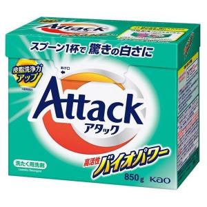 花王 アタック 高活性バイオパワー 850gの商品画像