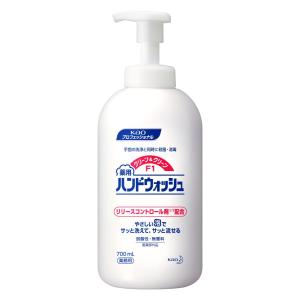 花王 クリーン＆クリーン　F1　薬用ハンドウォッシュ　700ml ボトル