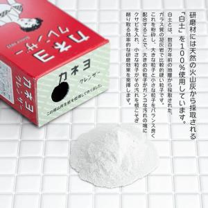カネヨ石鹸 カネヨ赤函クレンザー 粉末 350gの詳細画像2