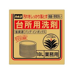 カネヨ石鹸 台所用洗剤 バッグ・イン・ボックス 18L 食器洗用洗剤 キッチン 厨房用洗剤