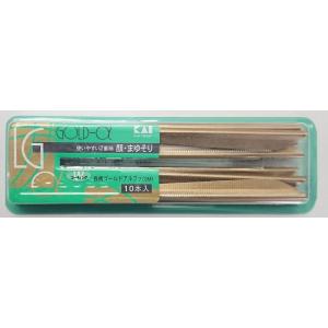 ジレット マッハシンスリー ターボ 替刃 (4コ入) 3枚刃 クリックポスト