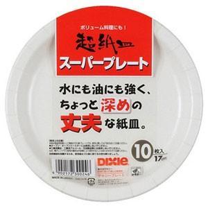 日本デキシー 超紙皿スーパープレート 17cm 10枚入 クリックポスト対応
