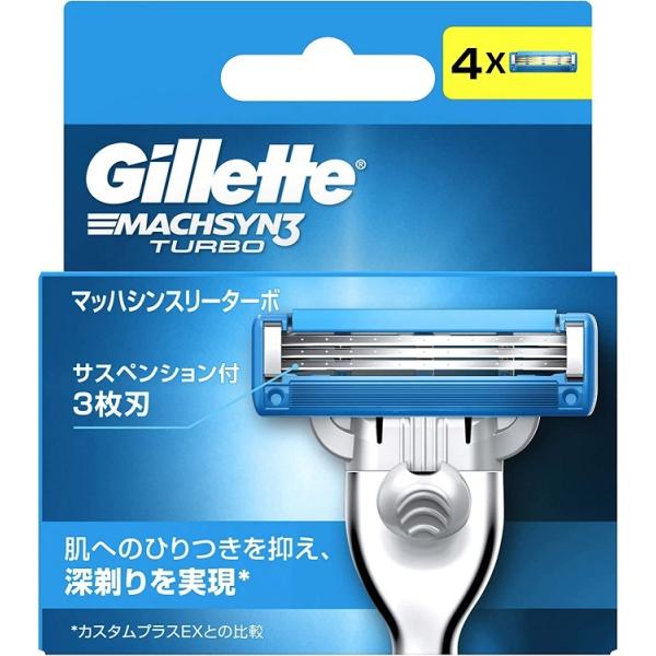 ジレット マッハシンスリー ターボ 替刃 (4コ入) 3枚刃　クリックポスト対応