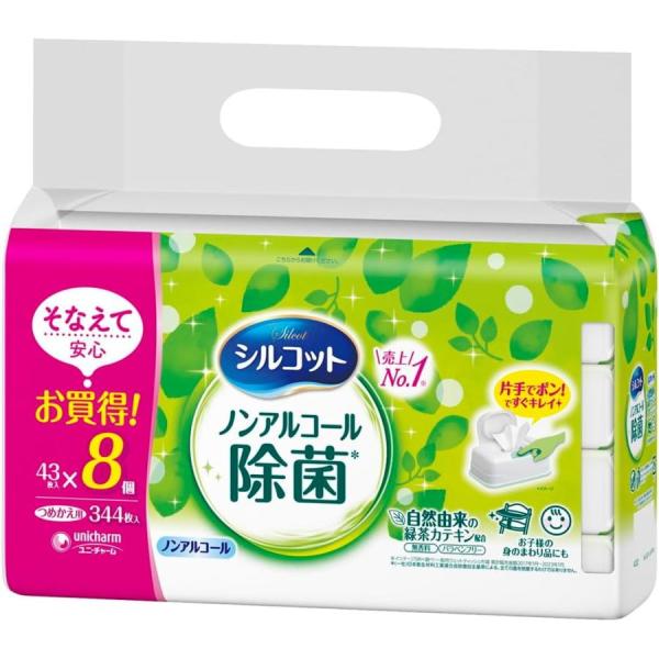 ユニ・チャーム シルコット ノンアルコール 除菌 ウェットティッシュ つめかえ用 43枚×8個