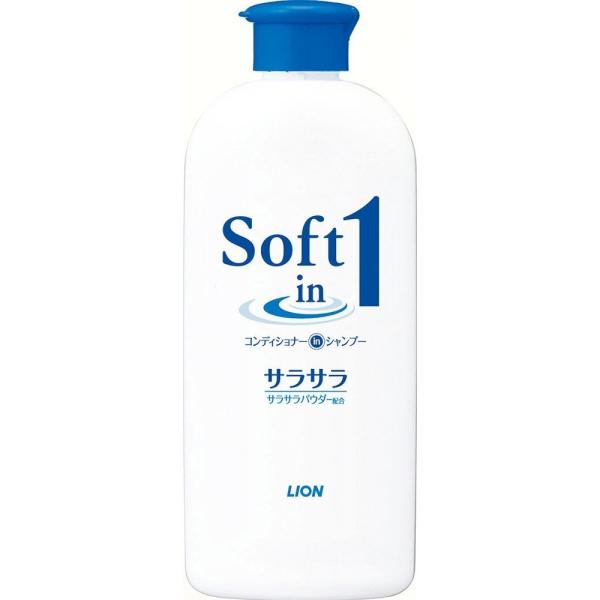 ライオン ソフトインワン シャンプー サラサラ レギュラー 200mL