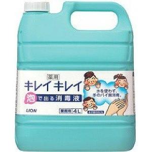 ライオン キレイキレイ薬用泡で出る消毒液 4L