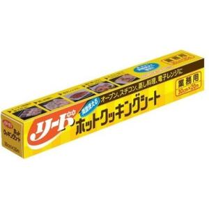 ライオン リードホットクッキングシート 30cm×20m