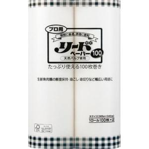 P&G アリエールジェルボールプロ つめかえ 超メガジャンボサイズ 92個