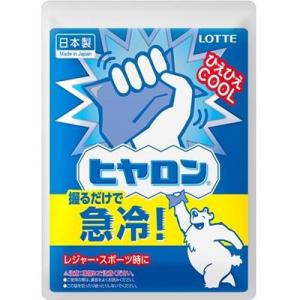 ロッテ ヒヤロン 1個 冷却パック クリックポス...の商品画像