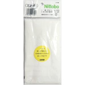 日東紡ふきん 1枚 色指定不可 クリックポスト対応品の詳細画像1