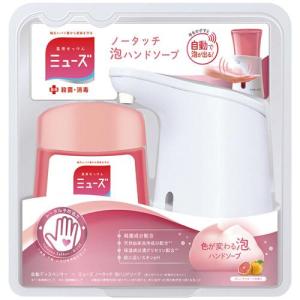 2個セット 組み合わせ自由】ミューズ ノータッチ 詰め替え 250ml ×2個