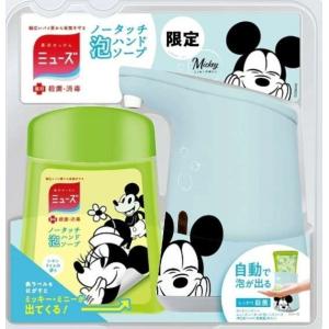 ミッキー ディズニー ハンドソープの商品一覧 通販 Yahoo ショッピング