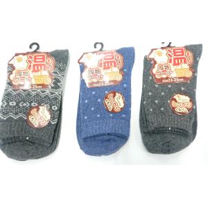 温もり厚地ウールソックス 1足 クリックポスト対応の商品画像