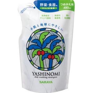 サラヤ　ヤシノミ洗剤 つめかえ用 480mL｜tuuhan-tamashop