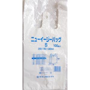 ニューイージーバッグ Ｓ 100枚 乳白 レジ袋 (クリックポスト対応品)