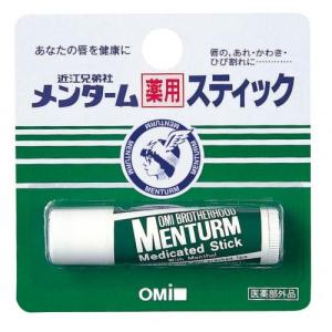 近江兄弟社　メンターム薬用スティック　4g　クリックポスト対応品