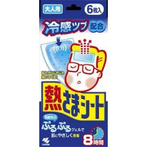 小林製薬 熱さまシート 大人用 6枚 (クリックポスト対応品)