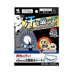 小林製薬 メンズRiff(リフ)あせワキパット ホワイト 20枚｜tuuhan-tamashop