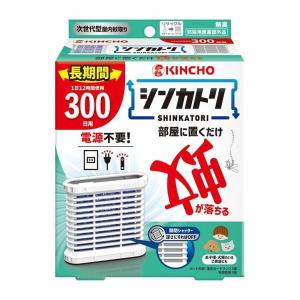 シンカトリ 300日 無臭 セットクリックポスト対応品
