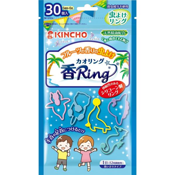 虫よけ 香リングV ブルー 30個 クリックポスト対応品