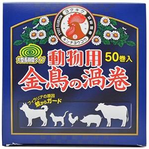 動物用金鳥の渦巻 50巻 (紙函) : 通販 多摩SHOP - 通販 動物用金鳥の渦巻 50巻 (紙函) : 通販 多摩SHOP - 通販