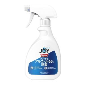 ジョイ W除菌 キッチン用 アルコール65% 除菌 本体 350mL