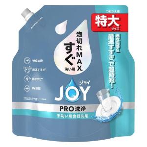 ジョイ(P&G) P＆G ジョイ W除菌 超ジャンボサイズ 12回分 つめかえ