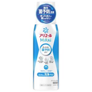 まとめ買い】アリエール 自動投入用 濃縮コンパクト洗濯洗剤 液体