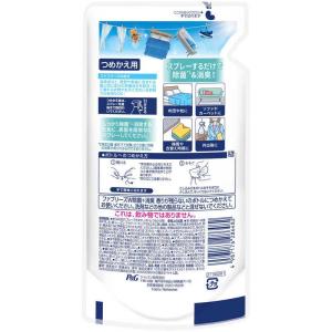 ファブリーズ W除菌+消臭 香りが残らない つ...の詳細画像1