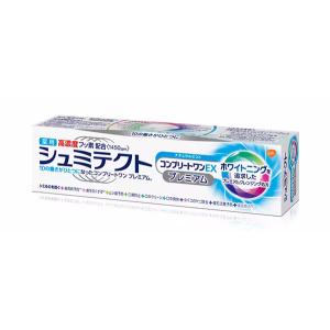 薬用シュミテクトコンプリートワンＥＸプレミアム90g