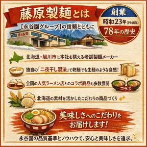 ゆっくり払い 食品 商品券使える商品 商品券使...の詳細画像2
