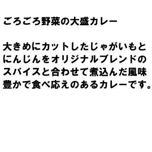ゆっくり払い 食品 商品券使える商品 商品券使...の詳細画像2