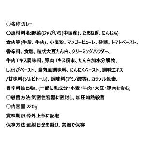 ゆっくり払い 食品 商品券使える商品 商品券使...の詳細画像3
