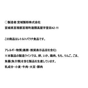 ゆっくり払い 食品 商品券使える商品 商品券使...の詳細画像4
