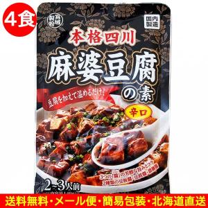 ゆっくり払い 食品 商品券使える商品 商品券使え...の商品画像