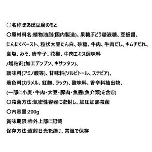 商品券使える商品 商品券使える店 食品 おとな...の詳細画像3