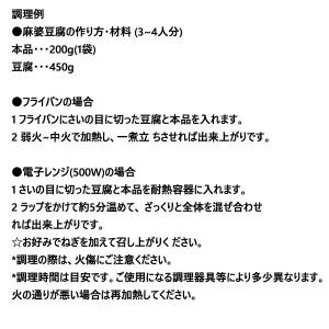 商品券使える商品 商品券使える店 食品 おとな...の詳細画像5