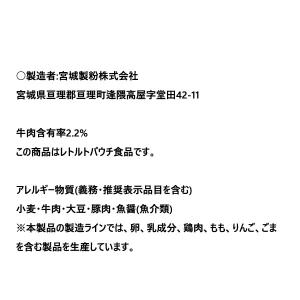 商品券使える商品 商品券使える店 食品 おとな...の詳細画像4