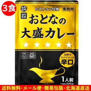 商品券使える商品 商品券使える店 食品 食品 食...の商品画像