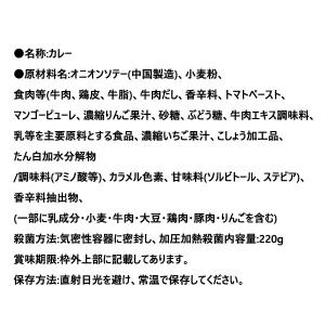 商品券使える商品 商品券使える店 食品 食品 ...の詳細画像3