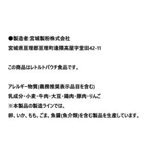 商品券使える商品 商品券使える店 食品 食品 ...の詳細画像4