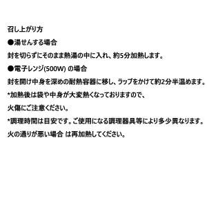 商品券使える商品 商品券使える店 食品 食品 ...の詳細画像5