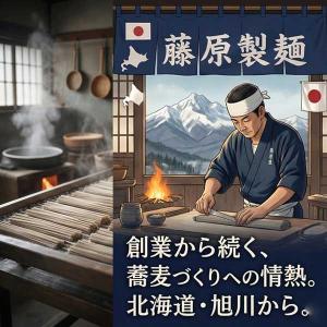 ゆっくり払い 食品 商品券使える商品 蕎麦 乾...の詳細画像4