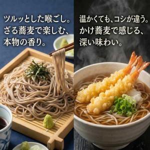 ゆっくり払い 食品 商品券使える商品 蕎麦 乾...の詳細画像5