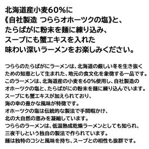 後払い 食品 商品券使える商品 タラバガニラー...の詳細画像2