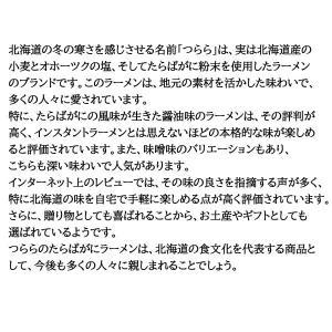 後払い 食品 商品券使える商品 タラバガニラー...の詳細画像3