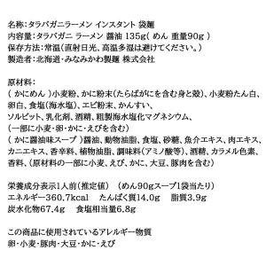 後払い 食品 商品券使える商品 タラバガニラー...の詳細画像4