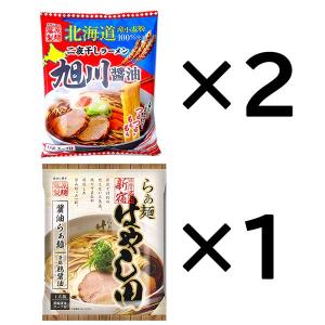後払い 食品 はやし田 1食 東京ラーメン 新...の詳細画像1