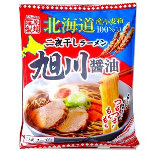 後払い 食品 はやし田 1食 東京ラーメン 新...の詳細画像2